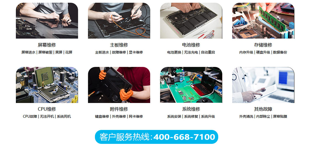 福州台江区关于我们