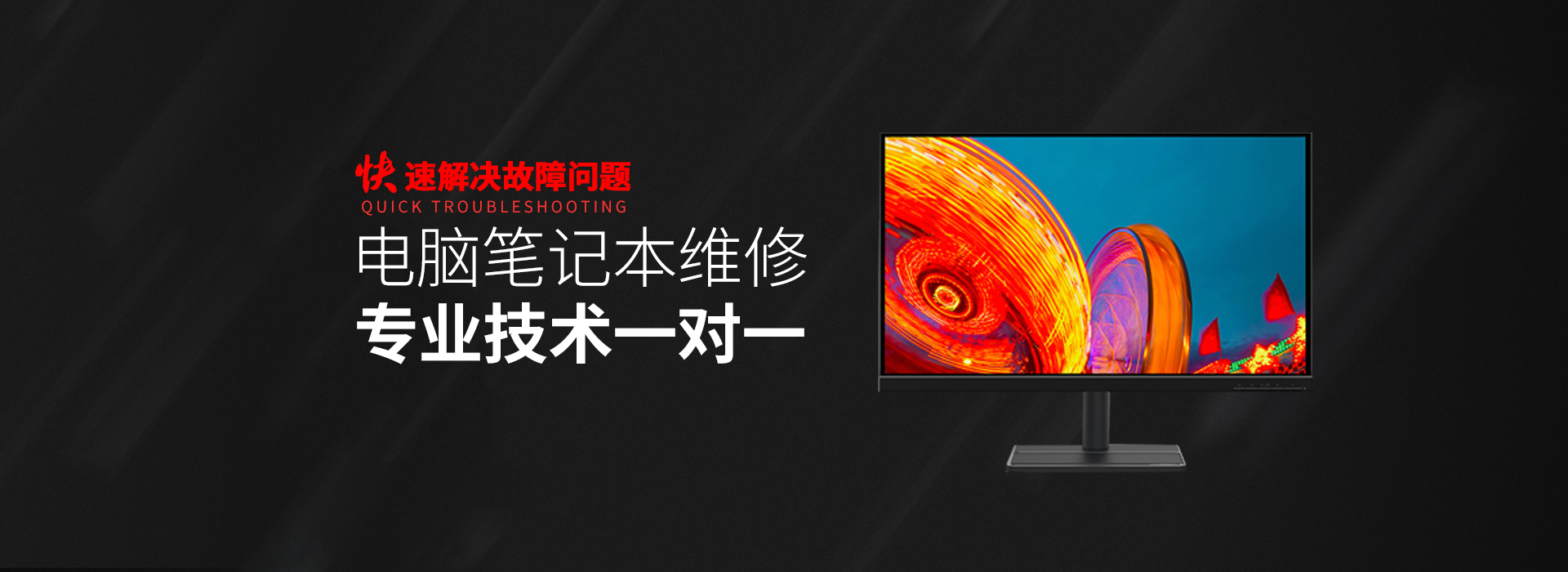 福州台江区华硕维修售后