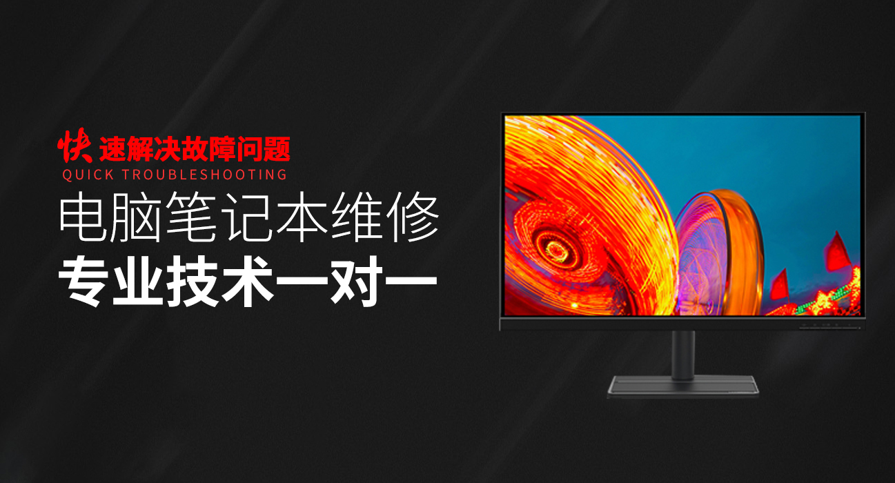 福州台江区华硕维修售后